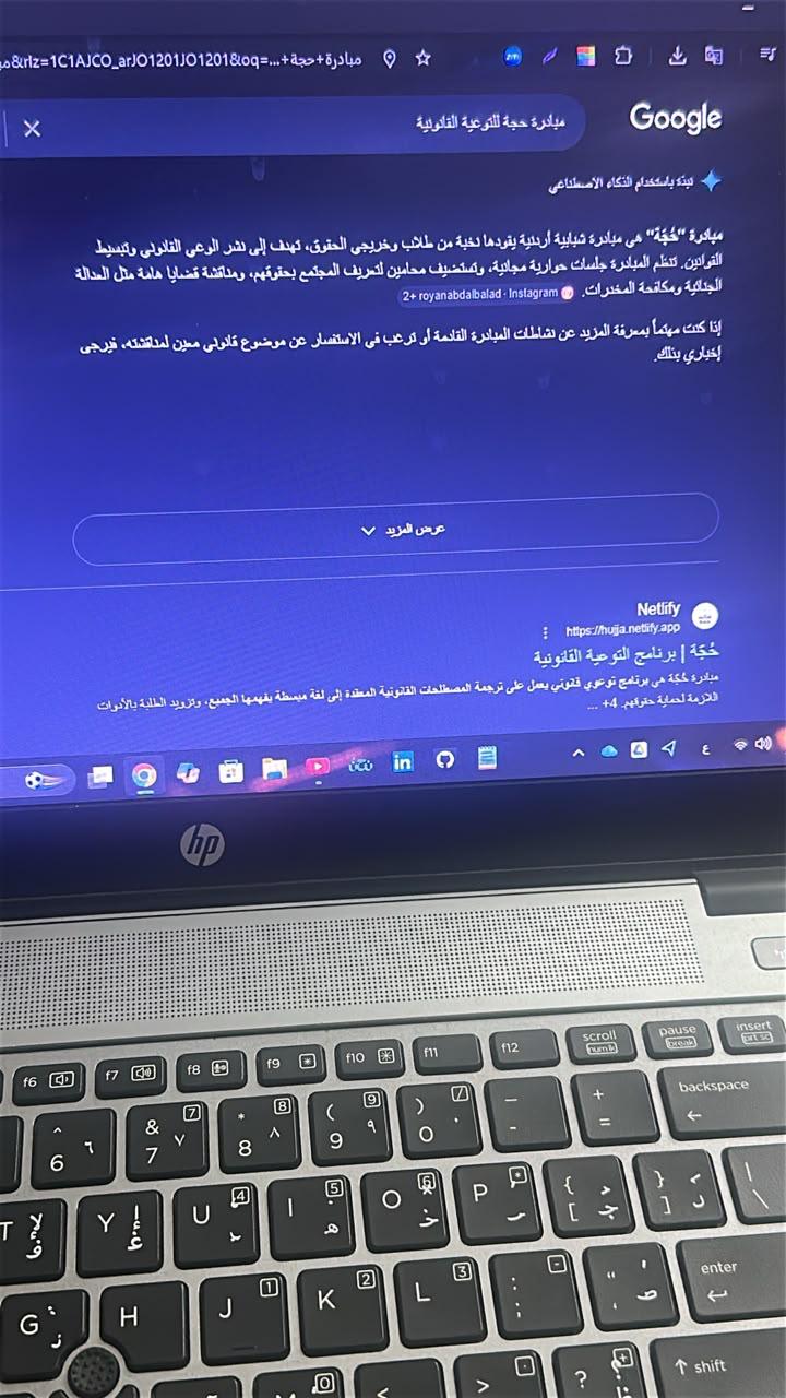 صورة من فعاليات حُجّة