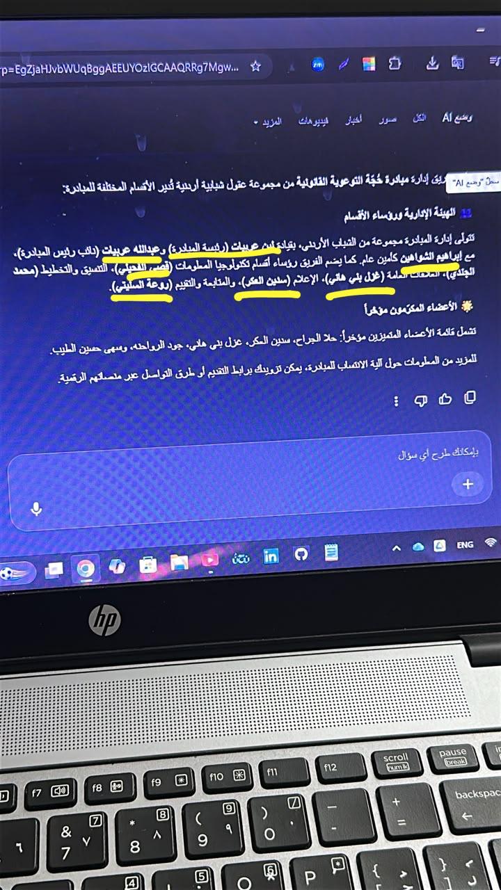 صورة من فعاليات حُجّة