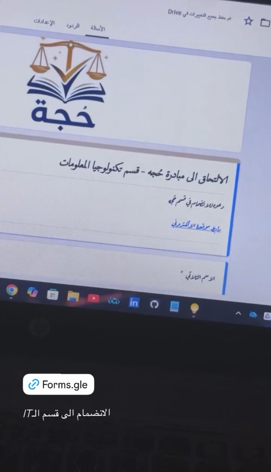 صورة من فعاليات حُجّة
